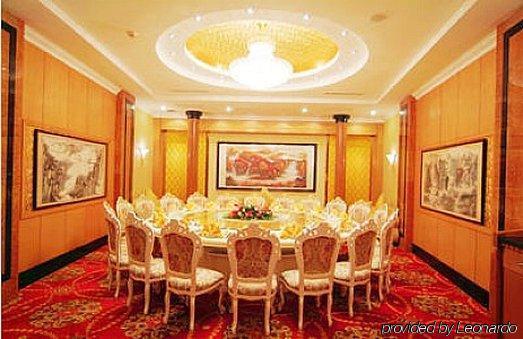 Crown Hotel Wuhan Restoran foto